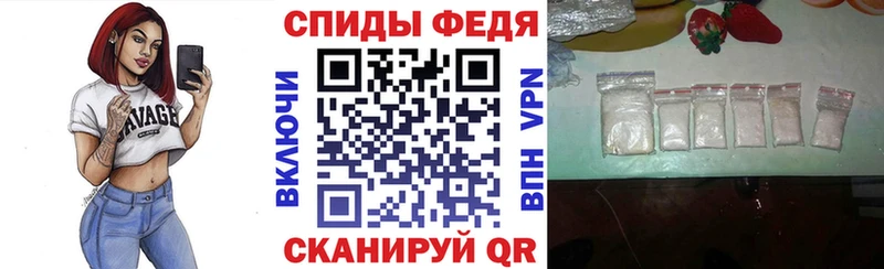хочу наркоту  Трубчевск  АМФЕТАМИН VHQ 