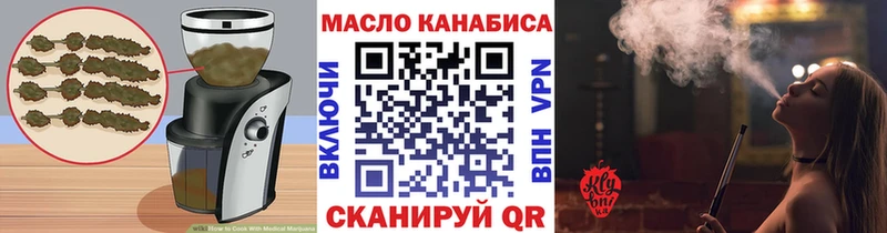 Еда ТГК конопля  KRAKEN зеркало  Трубчевск 
