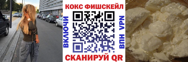 продажа наркотиков  mega ONION  COCAIN 99%  Трубчевск 