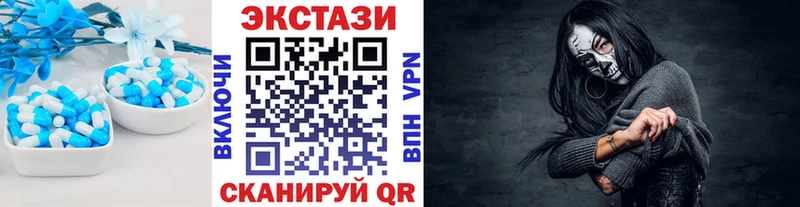 Экстази 280мг  мега ссылка  Трубчевск 