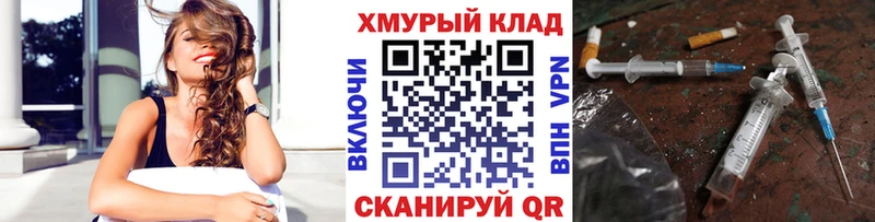ГЕРОИН Афган Трубчевск