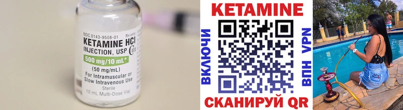 КЕТАМИН ketamine  купить наркотики цена  Трубчевск 
