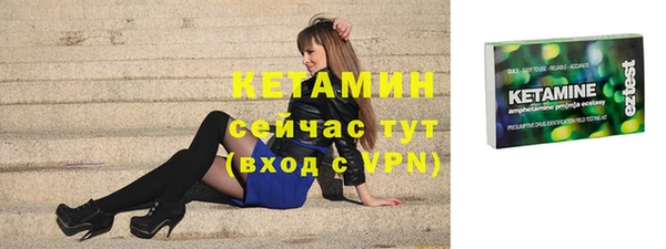 прущий лед Горно-Алтайск