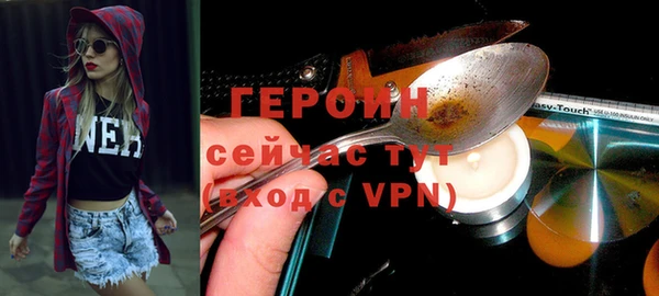 ALPHA-PVP Горнозаводск