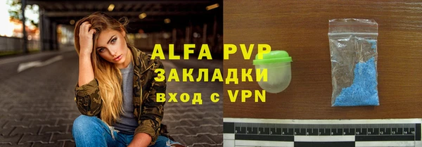 прущий лед Горно-Алтайск