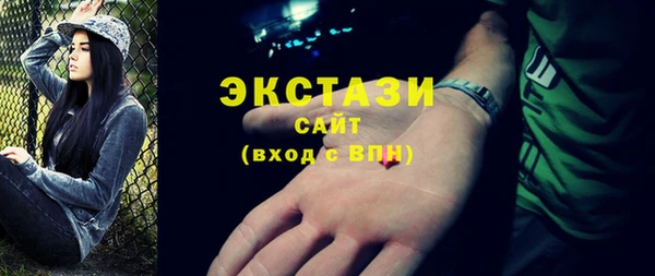 синтетический гашиш Горняк