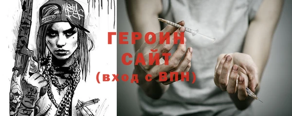 прущий лед Горно-Алтайск