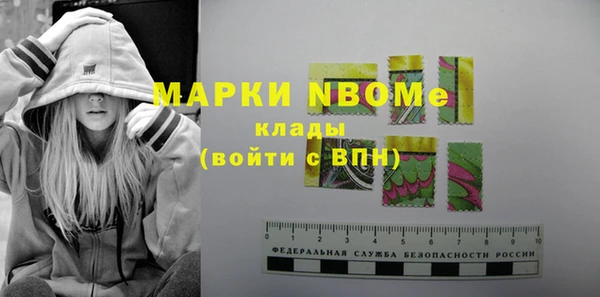 гашишное масло Гусь-Хрустальный