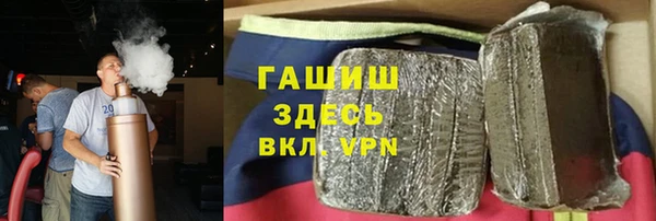 синтетический гашиш Горняк