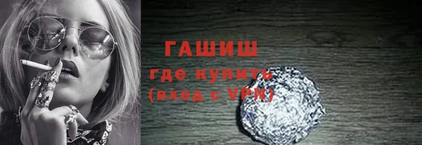 синтетический гашиш Горняк