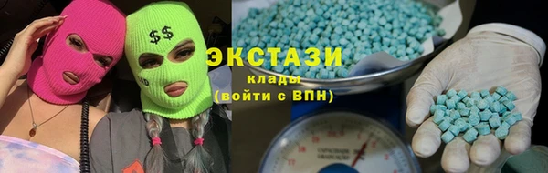 синтетический гашиш Горняк