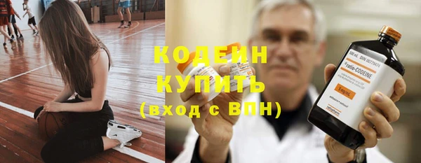 синтетический гашиш Горняк