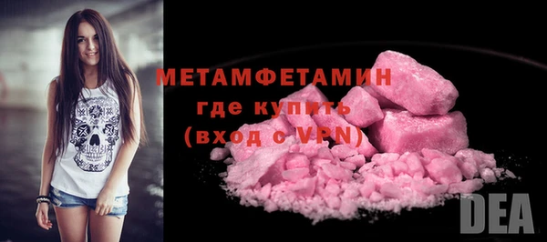 прущий лед Горно-Алтайск