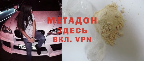 ALPHA-PVP Горнозаводск