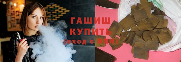 ALPHA-PVP Горнозаводск