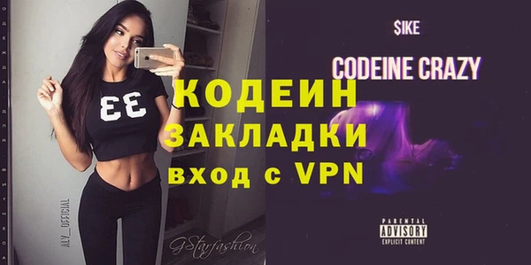 синтетический гашиш Горняк