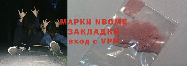 ALPHA-PVP Горнозаводск