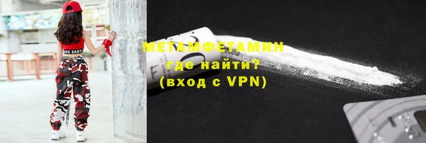 прущий лед Горно-Алтайск