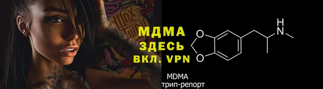 синтетический гашиш Горняк