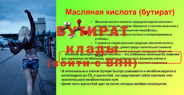 синтетический гашиш Горняк