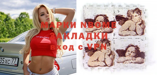 прущий лед Горно-Алтайск