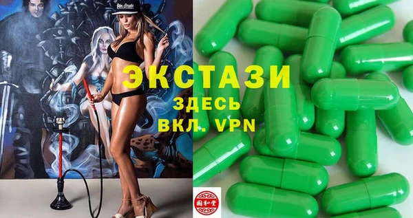 ALPHA-PVP Горнозаводск