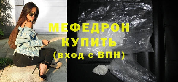 прущий лед Горно-Алтайск