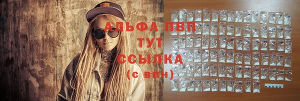 синтетический гашиш Горняк