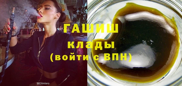 синтетический гашиш Горняк