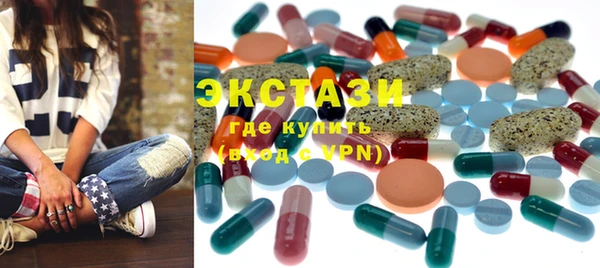 синтетический гашиш Горняк
