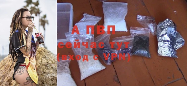 синтетический гашиш Горняк