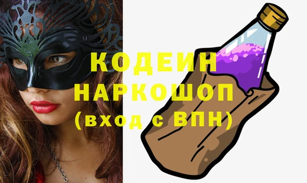 синтетический гашиш Горняк
