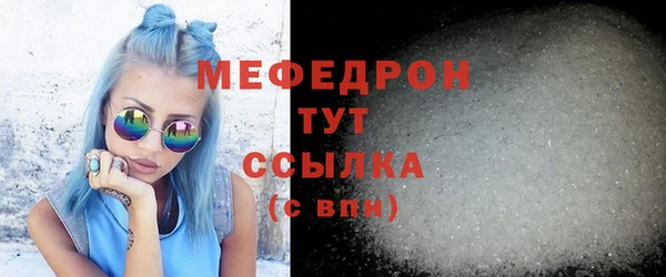 синтетический гашиш Горняк