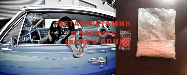 синтетический гашиш Горняк