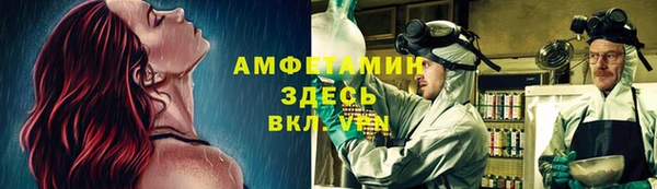 синтетический гашиш Горняк