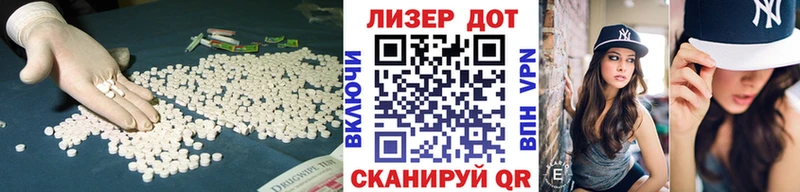 ЛСД экстази ecstasy  Трубчевск 
