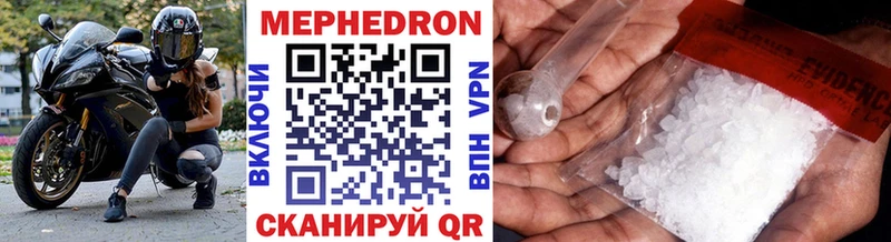 Мефедрон VHQ  Трубчевск 