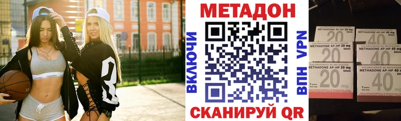 продажа наркотиков  KRAKEN ССЫЛКА  МЕТАДОН methadone  Трубчевск 