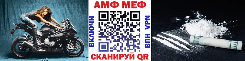 Первитин витя  сколько стоит  Трубчевск 