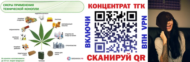 ТГК Wax  даркнет сайт  Трубчевск 
