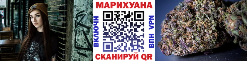 где можно купить наркотик  Трубчевск  МАРИХУАНА Amnesia 